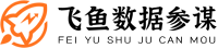 飞鱼数据logo